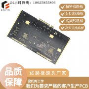 PCB电路板设计中的高级技术